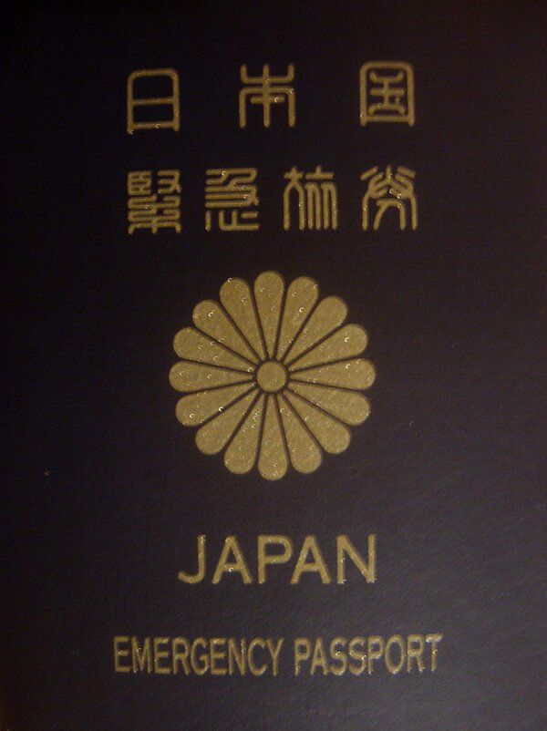 hộ chiếu khẩn cấp